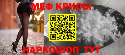 дживик Рязань