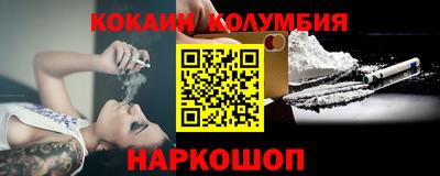 стаф Пыть-Ях