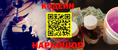 стаф Пушкино