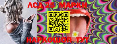 ГАЛЛЮЦИНОГЕННЫЕ ГРИБЫ Пугачёв