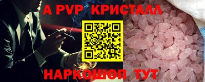 дживик Рязань