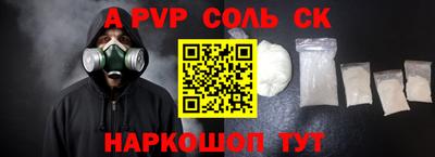 стаф Пыть-Ях