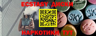 COCAINE Рыбинск