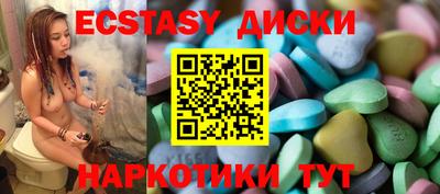 ГАЛЛЮЦИНОГЕННЫЕ ГРИБЫ Пугачёв
