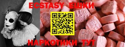 стаф Пушкино