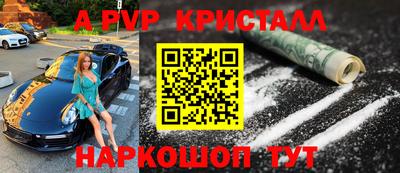 стаф Пушкино