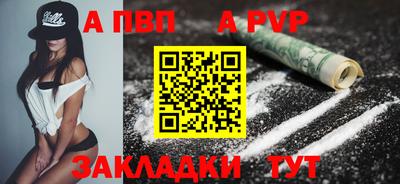 стаф Пушкино