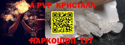 COCAINE Рыбинск