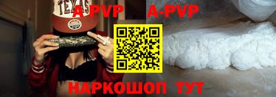 дживик Рязань
