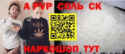 COCAINE Рыбинск