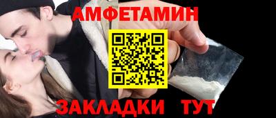 COCAINE Рыбинск