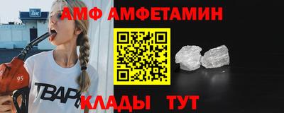 стаф Пыть-Ях