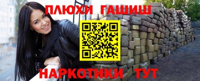 стаф Пыть-Ях