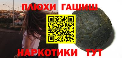 стаф Пыть-Ях