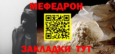 стаф Пыть-Ях