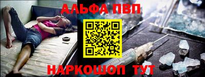дживик Рязань