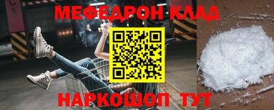 стаф Пыть-Ях