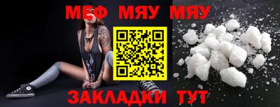 стаф Пыть-Ях