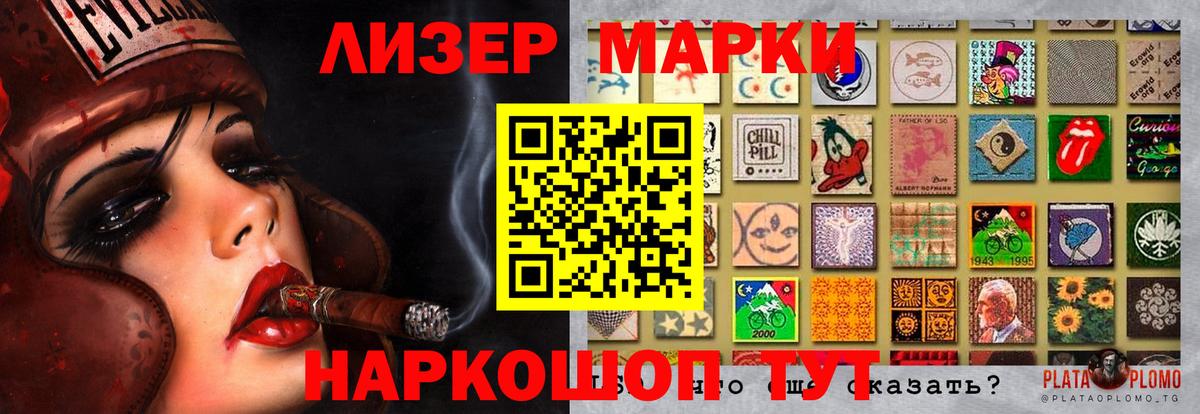 Лсд 25 экстази ecstasy  Вход с VPN  Протвино 
