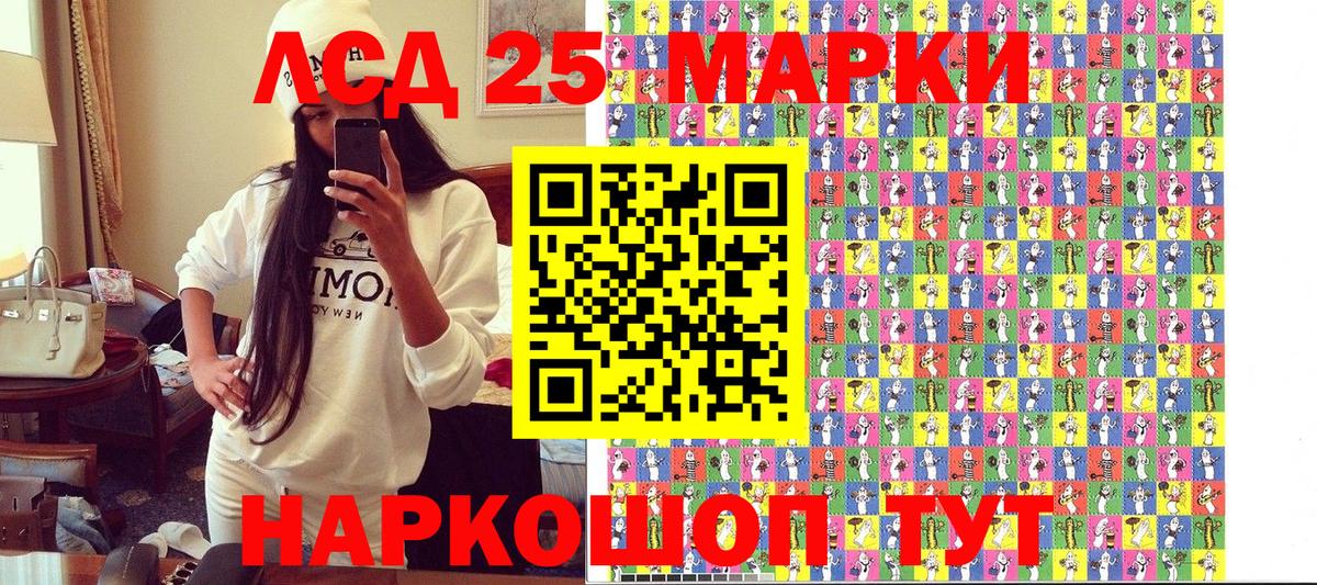 Марки N-bome 1,8мг  Марки N-bome 1,8мг  Вход с VPN  Марки NBOMe  Протвино 