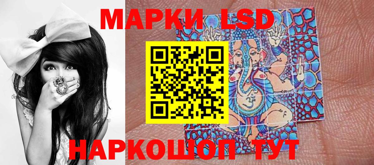 Марки N-bome 1500мкг Протвино