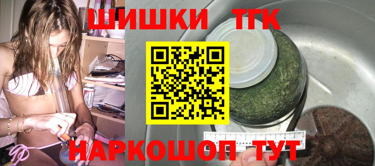 Шишки марихуана White Widow Протвино